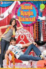 Watch Band Baaja Baaraat Vumoo