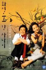 Watch Hwaseongeuro gan sanai Vumoo