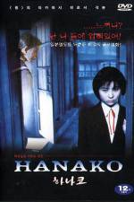 Watch School Mystery Vumoo