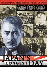 Watch Japan\'s Longest Day Vumoo