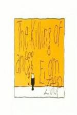 Watch Ei om zeep Vumoo