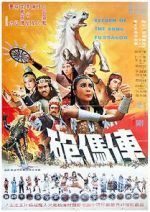Watch Return of the Kung Fu Dragon Vumoo