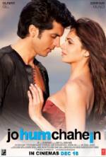 Watch Jo Hum Chahein Vumoo