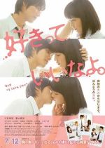Watch Say \'I Love You\' Vumoo