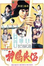 Watch Shen diao xia lu Vumoo