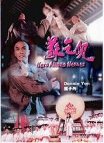 Watch Heroes Among Heroes Vumoo