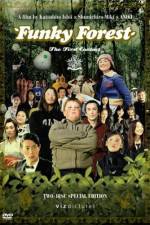 Watch Funky Forest (Naisu no mori): The First Contact Vumoo