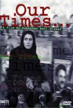 Watch Our Times Vumoo