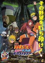 Watch Naruto Shippûden: The Lost Tower Vumoo