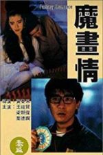 Watch Fantasy Romance Vumoo