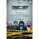 Watch Theory Vumoo