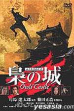 Watch Fukuro no shiro Vumoo