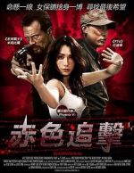 Watch The Blood Bond Vumoo