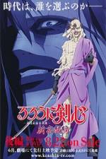 Watch Rurouni Kenshin Shin Kyoto Hen Vumoo