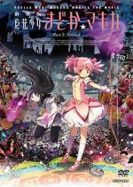 Watch Puella Magi Madoka Magica the Movie Part 2: Eternal Vumoo