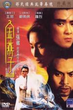 Watch Jin yan zi Vumoo