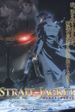 Watch Sutoreito jaketto The cast - Ningen no kubiki Vumoo