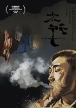 Watch The Son of Mountain Vumoo