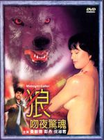 Watch Midnight Caller Vumoo