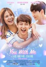 Watch You with Me Vumoo