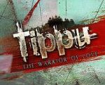 Watch Tippu Vumoo