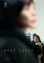 Watch Next Sohee Vumoo