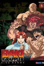 Watch Gurappurâ Baki Vumoo