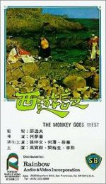 Watch The Monkey Goes West Vumoo