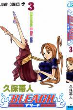 Watch Bleach: Memories in the Rain (OAV) Vumoo