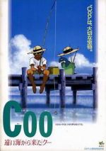 Watch Coo: Come from a Distant Ocean Coo Vumoo