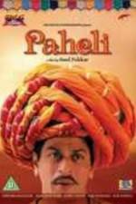Watch Paheli Vumoo