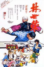 Watch The Magnificent Butcher Vumoo