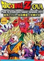 Watch Doragon bôru: Sûpâ saiyajin zetsumetsu keikaku Vumoo