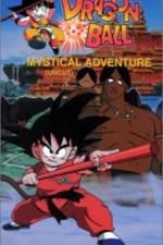 Watch Dragon Ball 3 Mystical Adventure Vumoo