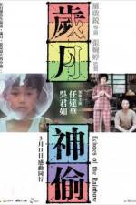 Watch Sui yuet san tau Vumoo