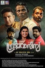 Watch Gramavasees Vumoo