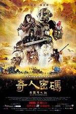 Watch The Arti The Adventure Begins Vumoo