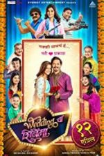 Watch Wedding Cha Shinema Vumoo