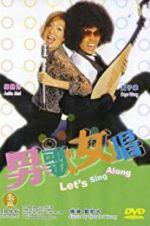 Watch Let\'s Sing Along Vumoo