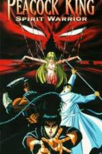 Watch Kujaku ô 2 Genei-jô Vumoo