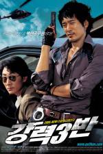 Watch Kangryeok 3Ban Vumoo