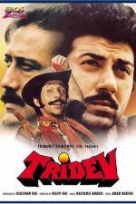 Watch Tridev Vumoo