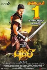 Watch Puli Vumoo