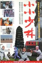 Watch Xiao xiao Shaolin Vumoo