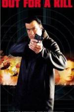 Watch Out for a Kill Vumoo