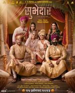 Watch Subhedar Vumoo