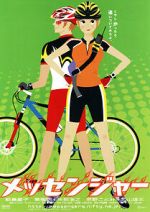 Watch Messengers Vumoo