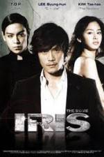 Watch Iris The Movie Vumoo