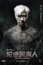Watch Keeper of Darkness Vumoo