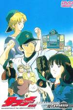 Watch Touch: Cross Road - Kaze no Yukue Vumoo
